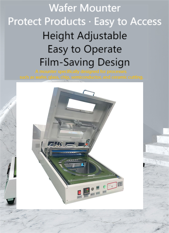 wafer mounter/wafer laminator